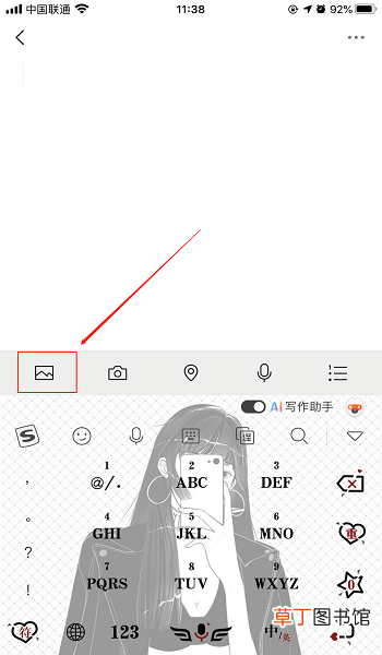 怎么设置发送微信视频不压缩