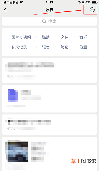 怎么设置发送微信视频不压缩