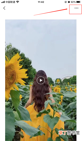 怎么设置发送微信视频不压缩