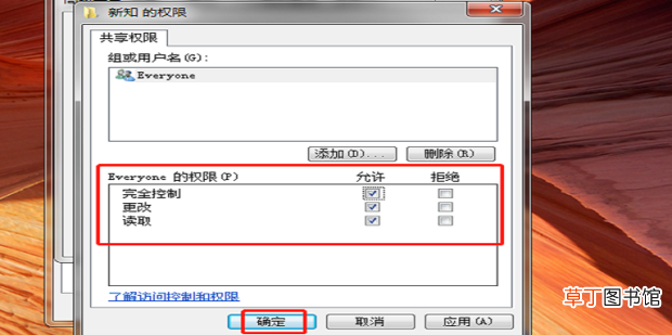 怎么在电脑之间快速传送大文件