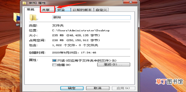 怎么在电脑之间快速传送大文件