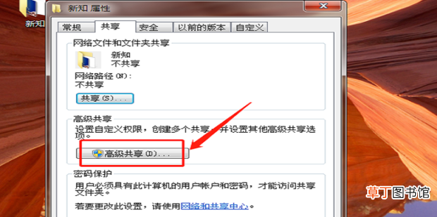 怎么在电脑之间快速传送大文件
