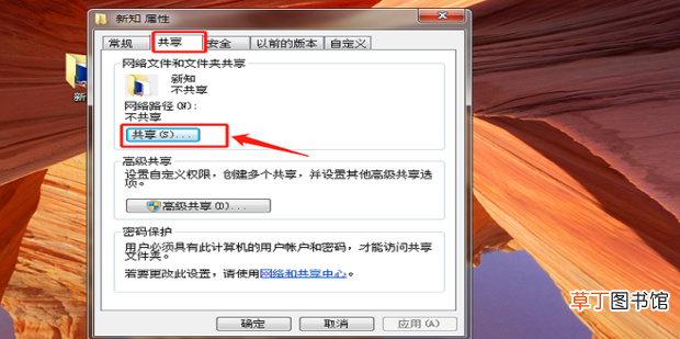 怎么在电脑之间快速传送大文件