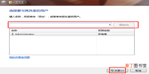 怎么在电脑之间快速传送大文件