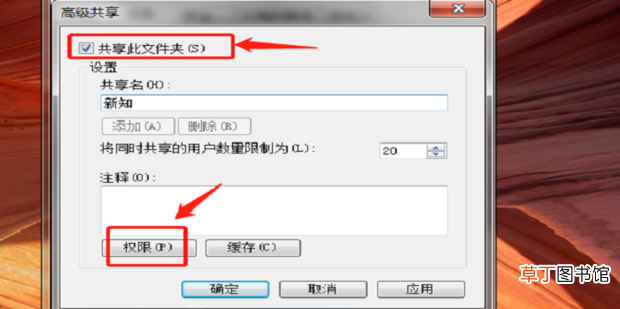 怎么在电脑之间快速传送大文件