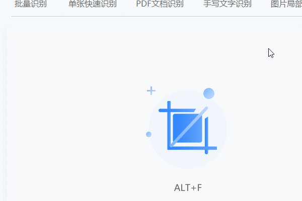 电脑快速截图的八种方法教程 电脑怎么快速截图