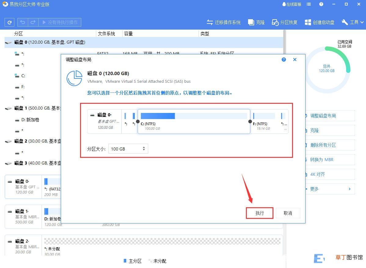电脑硬盘分区详细步骤 新电脑硬盘如何分区