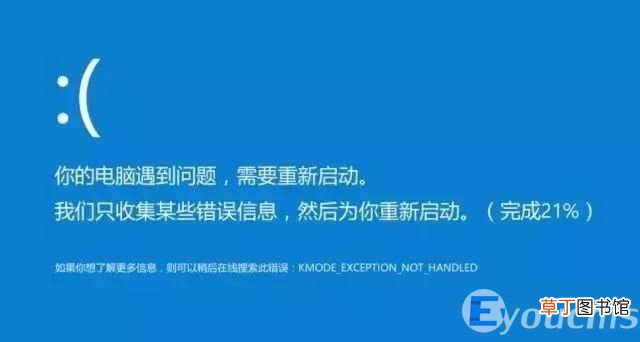 电脑总是蓝屏最简单的解决方法 华硕电脑蓝屏修复按哪个键
