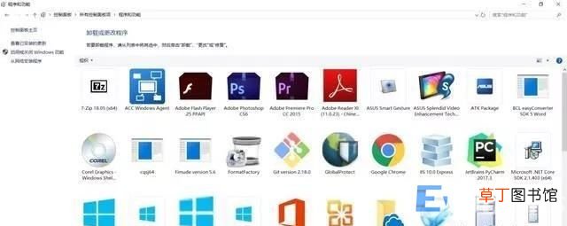 电脑总是蓝屏最简单的解决方法 华硕电脑蓝屏修复按哪个键