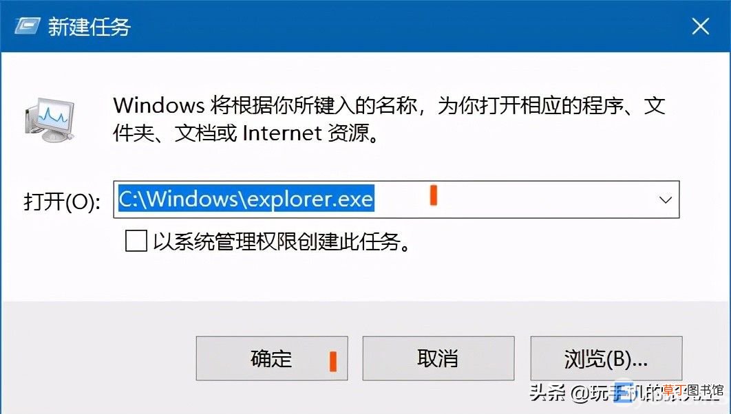 电脑启动但是显示不了桌面解决方法 电脑开机无法进入界面