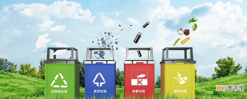 垃圾分类的目的是什么