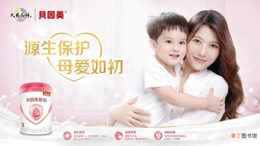 贝因美爱加奶粉成分怎么样 贝因美初生婴儿奶粉
