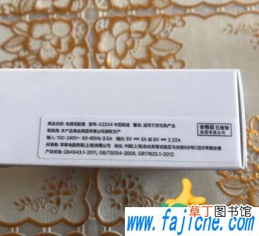 magsafe充电器序列号查询方法 magsafe充电器序列号在哪里能看到