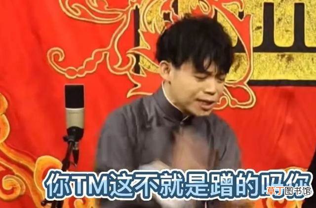 德云社砸挂郭麒麟事件?德云社热搜砸挂