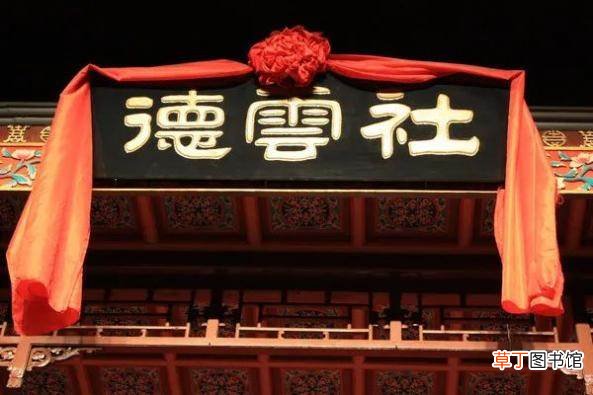 德云社演员砸挂禁忌?砸挂的四个忌讳