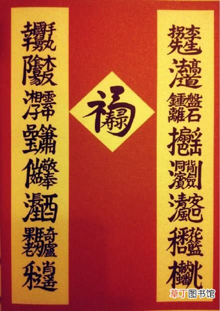 70副绝妙对联 对联大全千古绝对