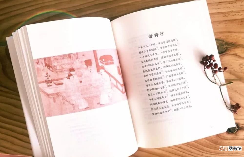 为什么李白成不了诗圣 诗仙诗圣