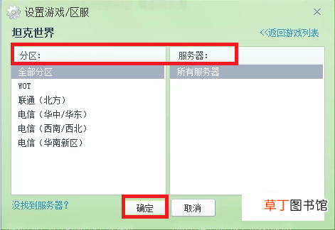 怎么在家使用QQ网吧特权