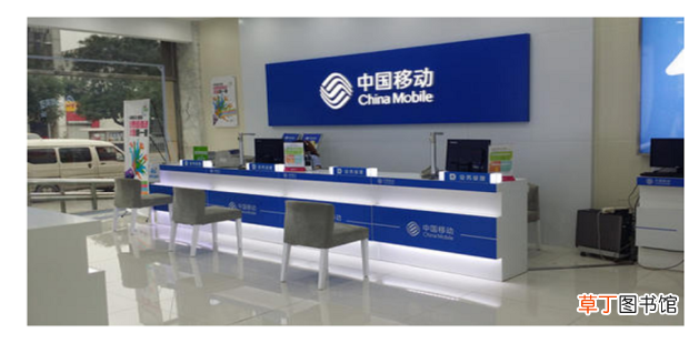 中国移动怎么查看一个身份证下实名了哪些手机号