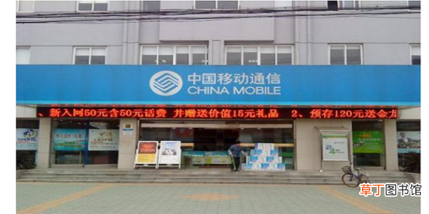 中国移动怎么查看一个身份证下实名了哪些手机号