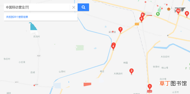 中国移动怎么查看一个身份证下实名了哪些手机号