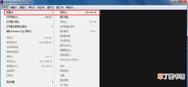 Pr怎样导出清晰视频