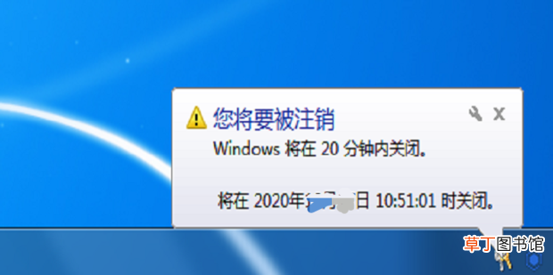怎样设置电脑定时关机