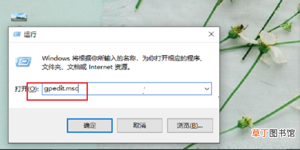 右击电脑桌面后发现没有属性