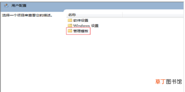 右击电脑桌面后发现没有属性
