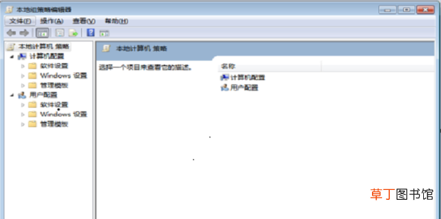 右击电脑桌面后发现没有属性