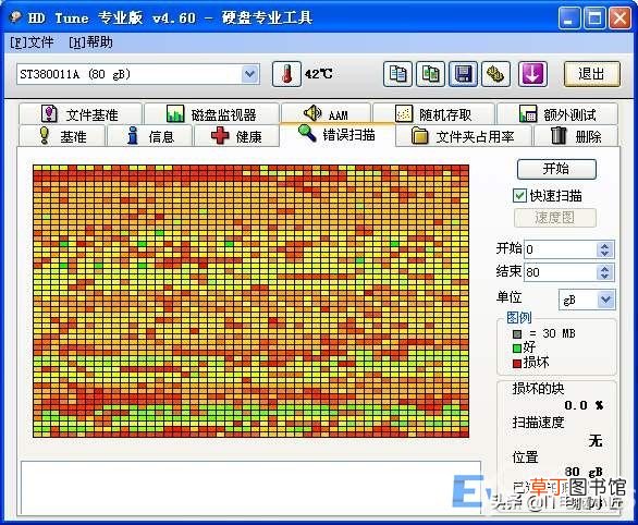 电脑经常蓝屏死机怎么解决附图 电脑蓝屏死机怎么办