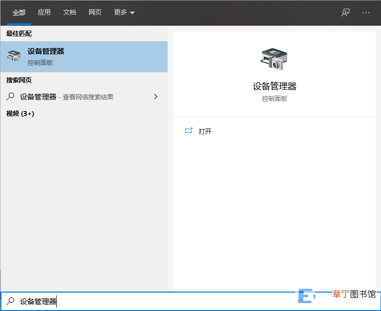 win10电脑关机后会自动重启解决办法 win10关机立马自动重启