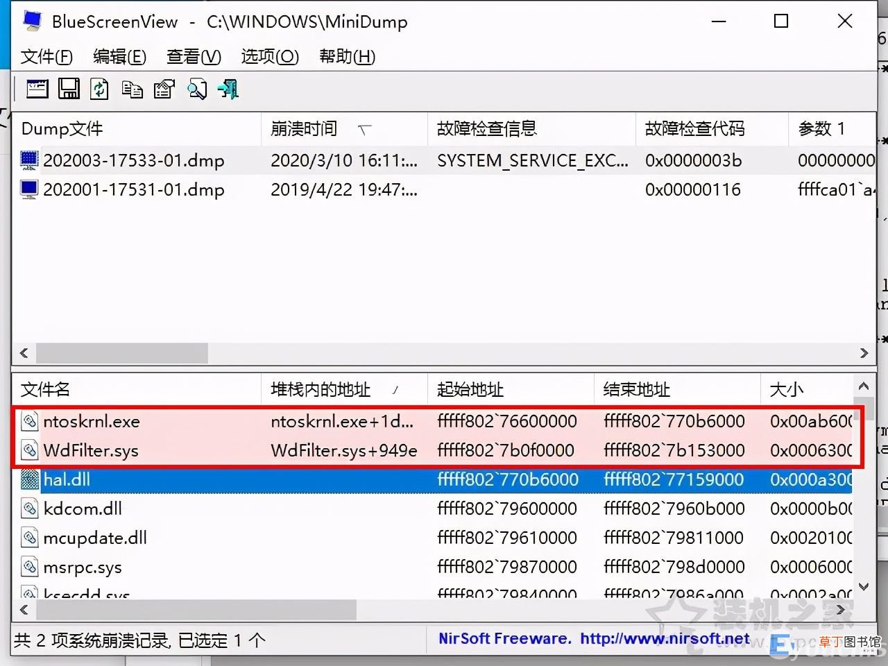 电脑蓝屏的原因与蓝屏的解决办法 笔记本总是蓝屏怎么办