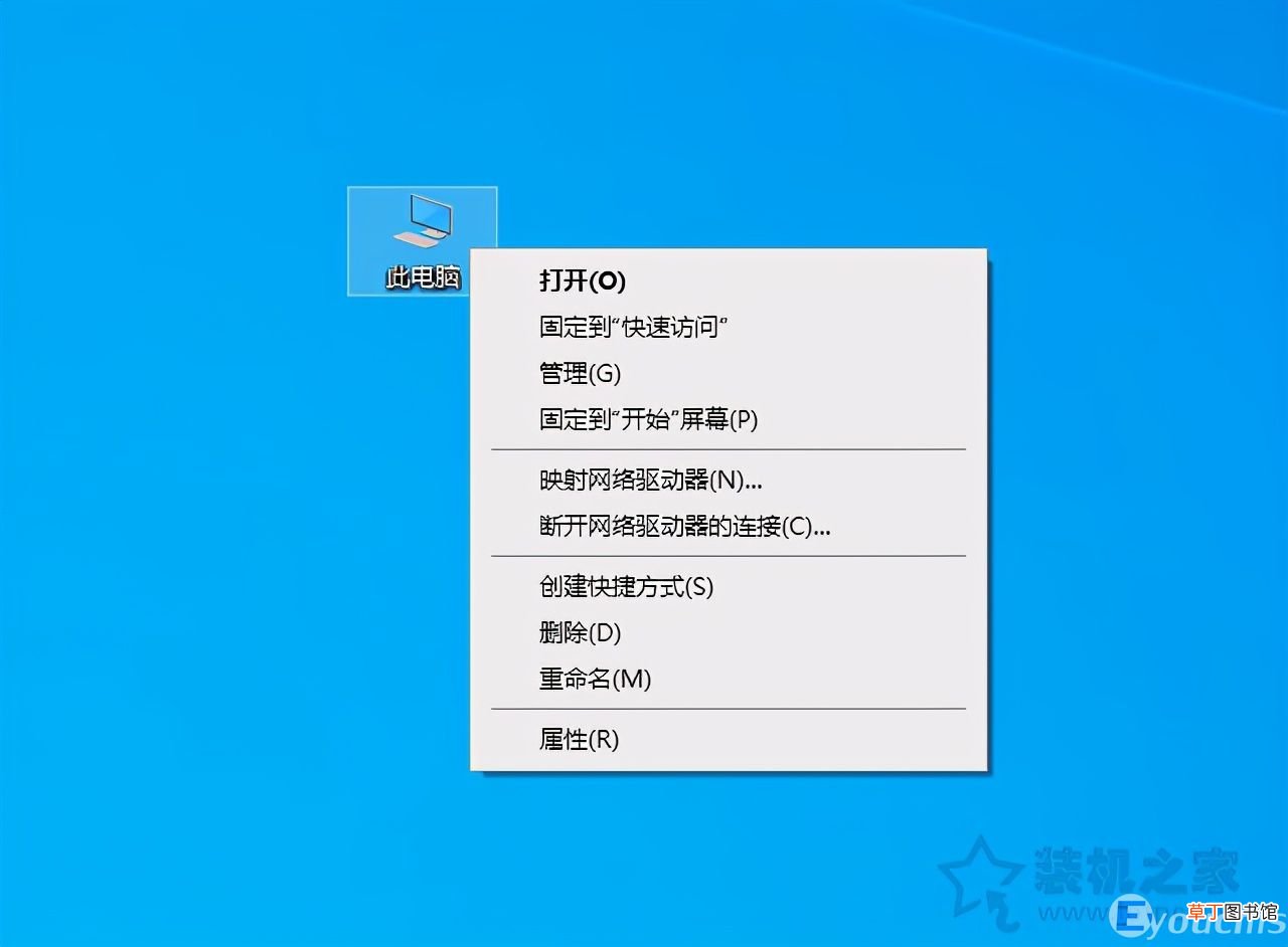 电脑蓝屏的原因与蓝屏的解决办法 笔记本总是蓝屏怎么办