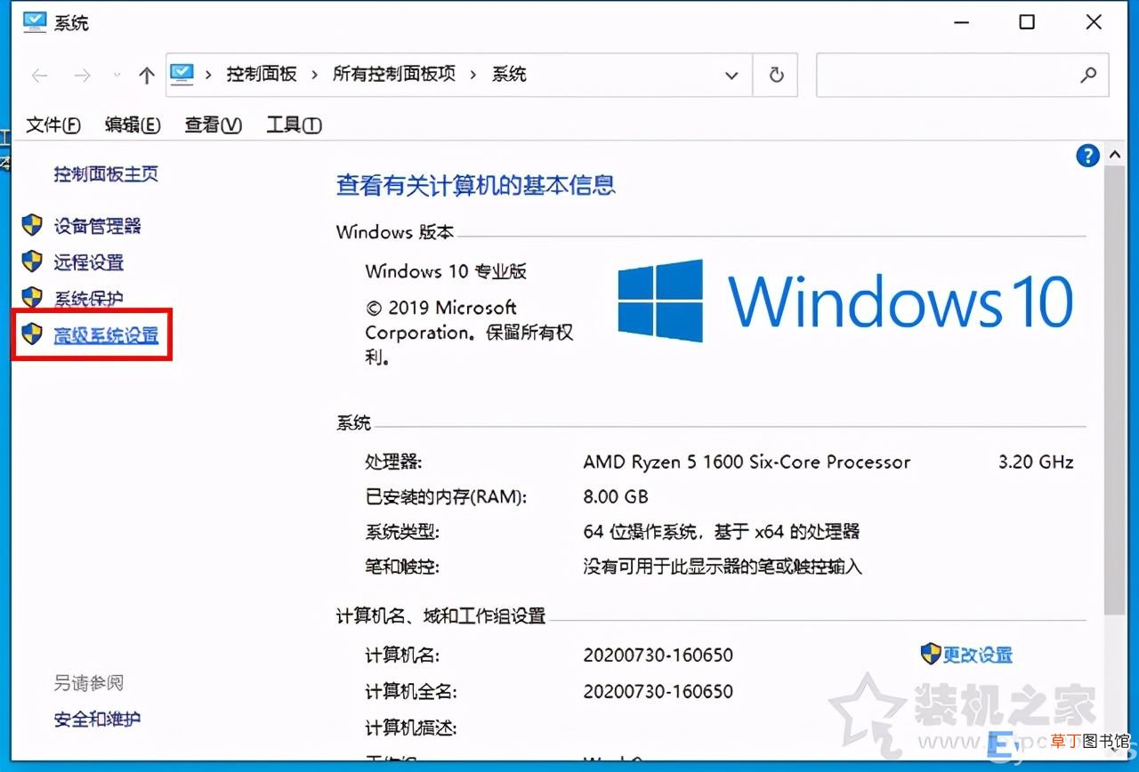 电脑蓝屏的原因与蓝屏的解决办法 笔记本总是蓝屏怎么办