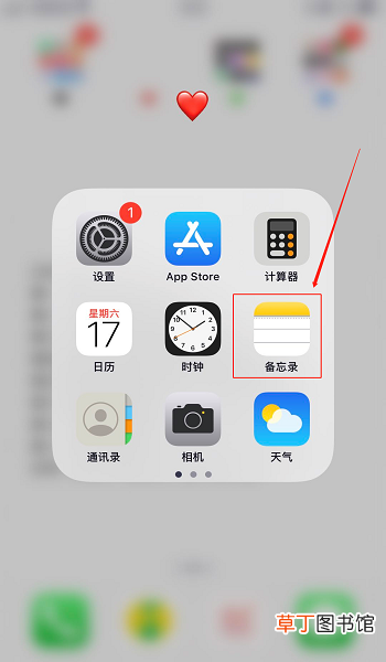 怎么使用苹果手机扫描文件