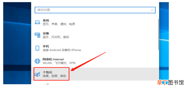怎么调整桌面字体的大小