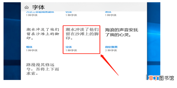 怎么调整桌面字体的大小