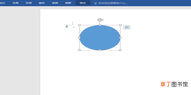 用word怎么制作公章