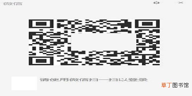 怎么设置手机微信与电脑信息同步