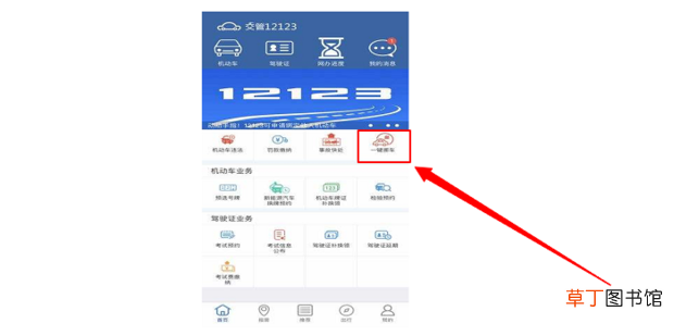 怎么通过车牌查车主电话