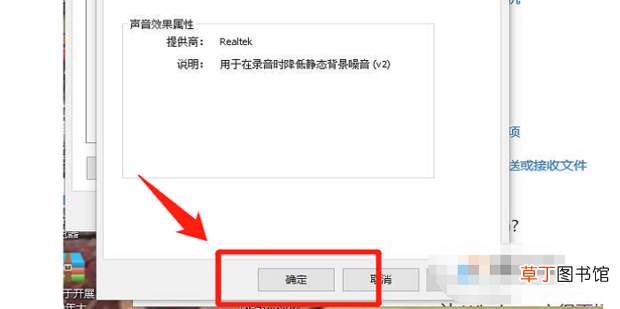 电流麦怎么解决