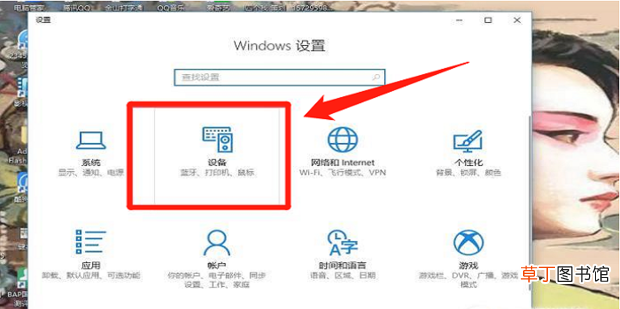 电流麦怎么解决