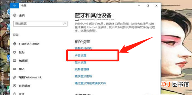 电流麦怎么解决