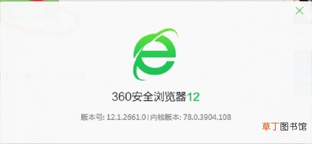 怎么启动浏览器Flash插件