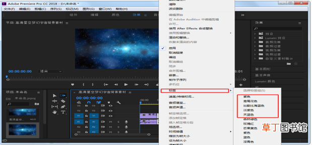 pr怎么来做视频倒放效果
