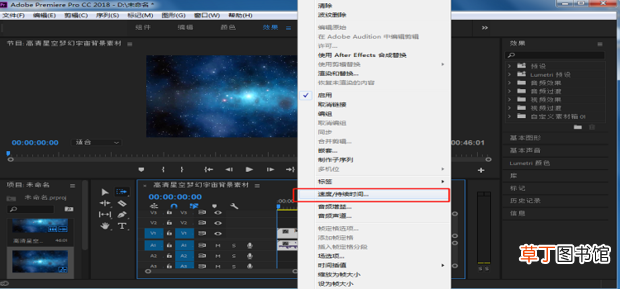 pr怎么来做视频倒放效果