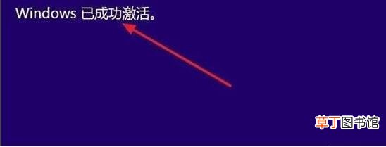 怎么安全激活windows