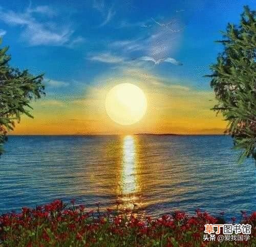 古诗词中描写太阳的经典诗句 关于太阳的诗句