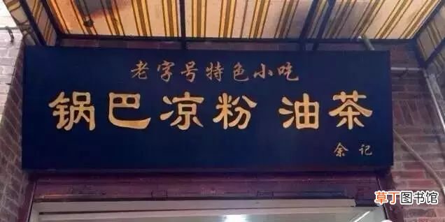 最全绵阳美食攻略来袭 绵阳美食